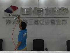 ����֤ȯ�ɷ����޹�˾