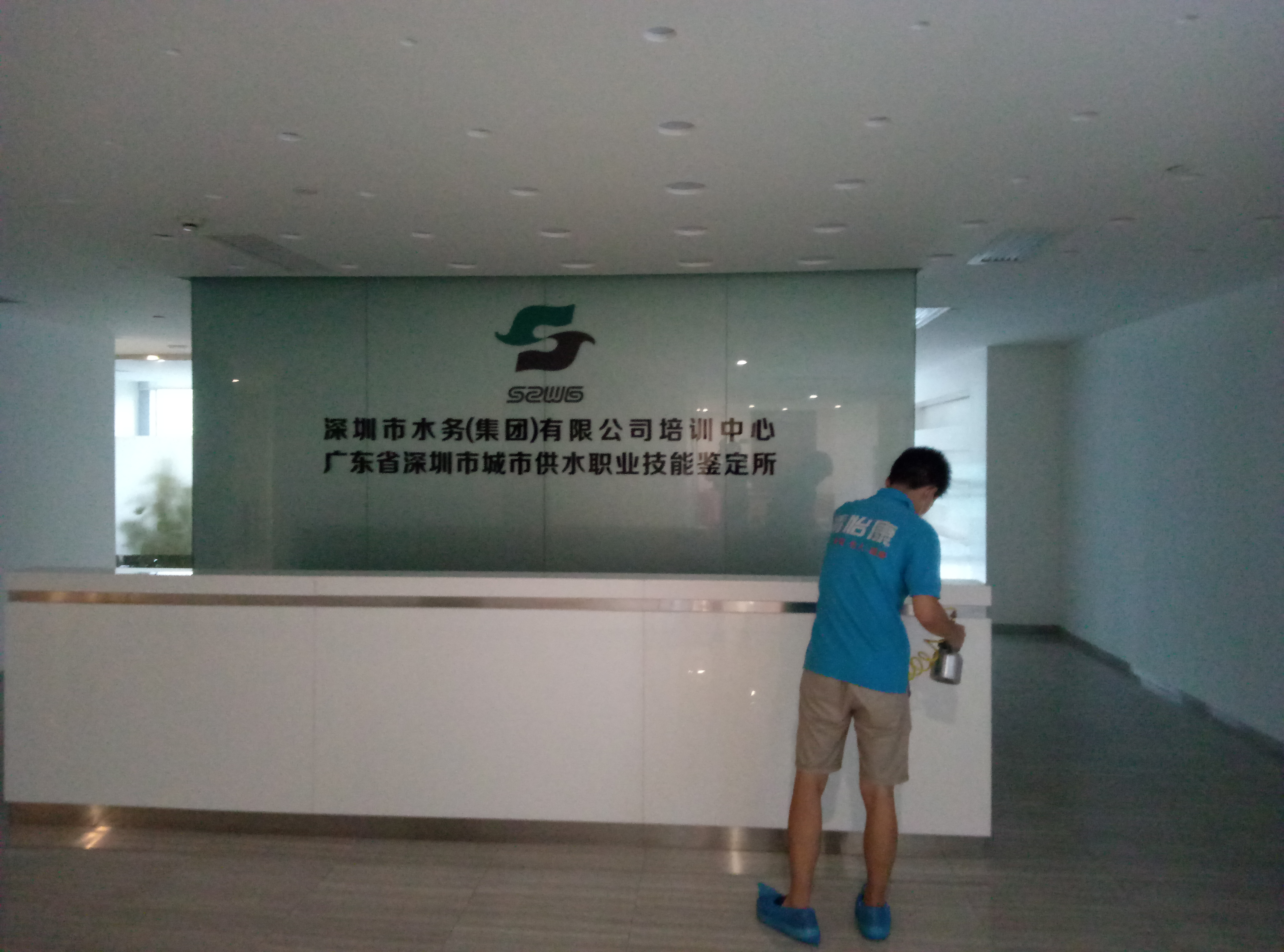 ����ˮ����