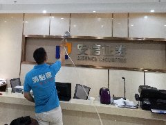 ����֤ȯ�ɷ��й�˾