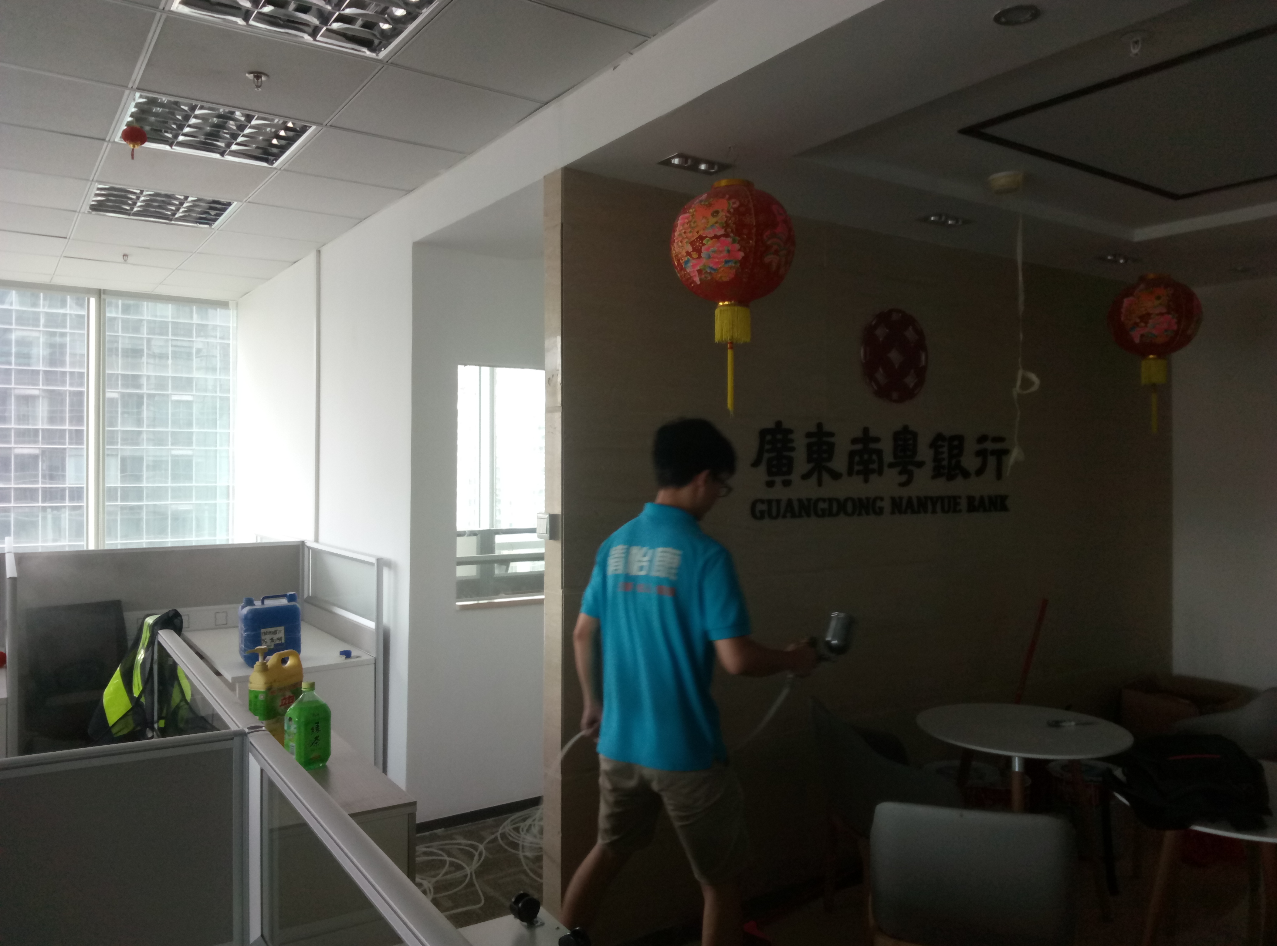 �㶫��������